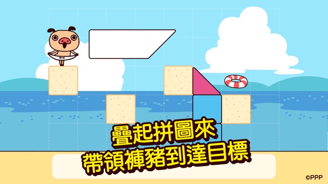 Panpakapants Blocks(圖3)-速報App