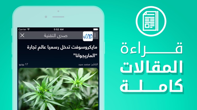 Zamen | زامن