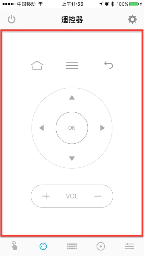 SKT Remote for UO SB Laser NX