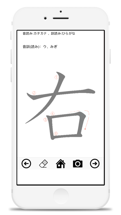 小学１年漢字練習帳のおすすめ画像2