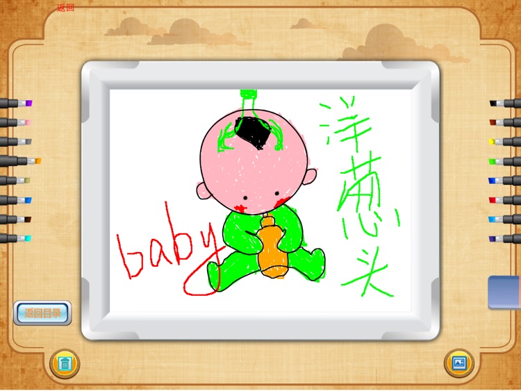 涂鸦填色画画板 (涂色画,简笔画)