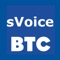 Application BTC sVoice is a smart communication tool of the BTC d