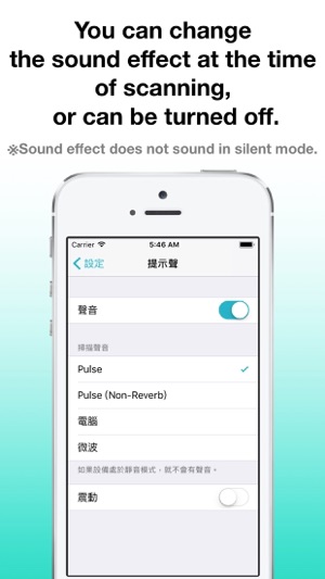 QR碼 條碼(圖5)-速報App