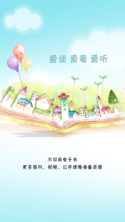 天津和平少儿馆