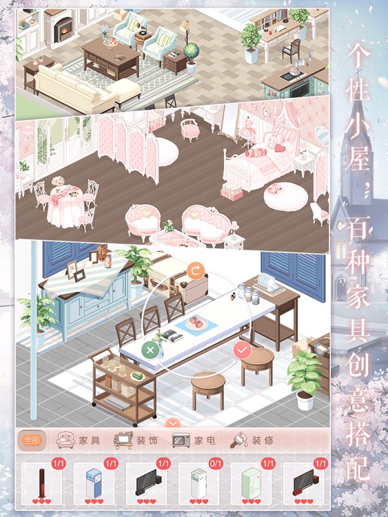 奇迹暖暖HD screenshot-4
