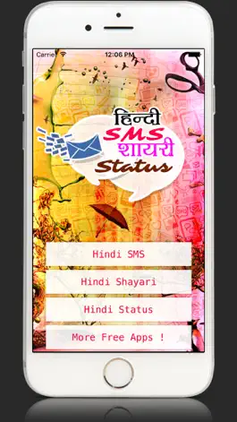 Game screenshot Hindi SMS Shayari&Status Hike Collection messenger apk