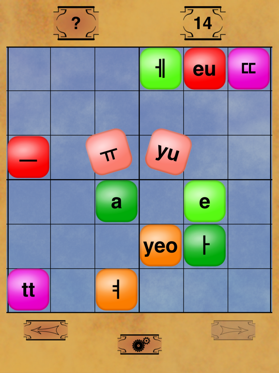 Screenshot #4 pour Je sais hangul!