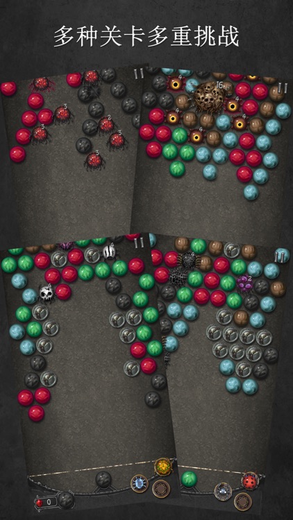 食宝虫 screenshot-3