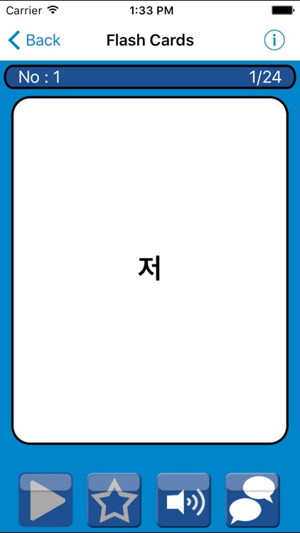 Talk!Talk! Korean Word Book-Basic screenshot-3