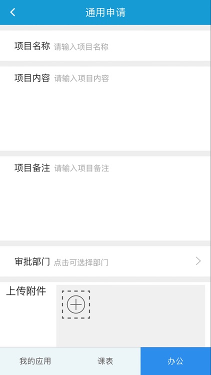 柳州市第二职业技术学校