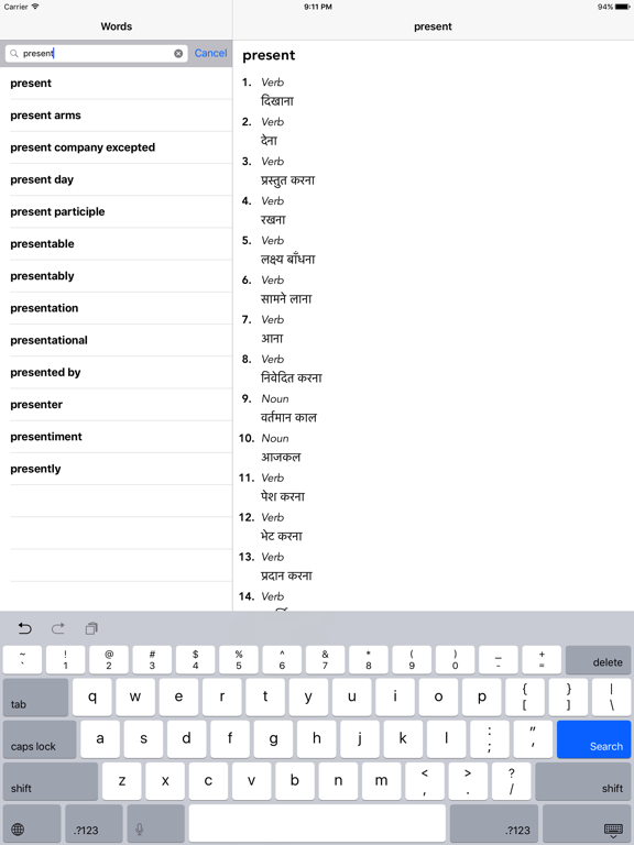 Screenshot #4 pour English To Hindi Dictionary - Offline