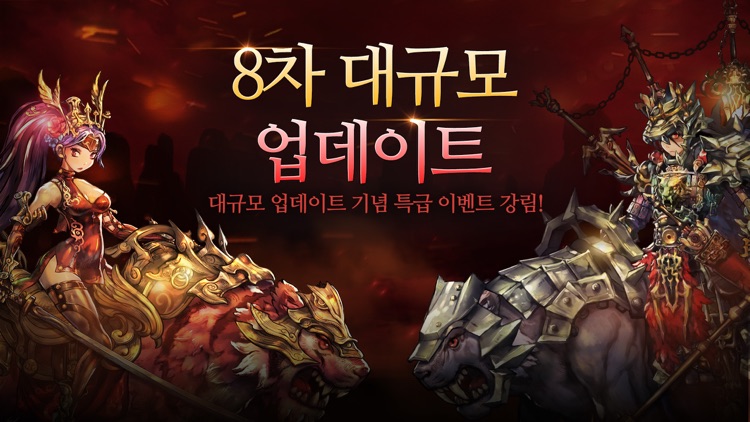 파이널 블레이드