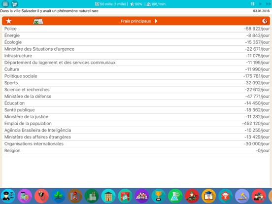 Screenshot #4 pour Brésil Simulator 2