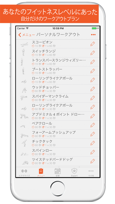 Fitness Point. のスクリーンショット