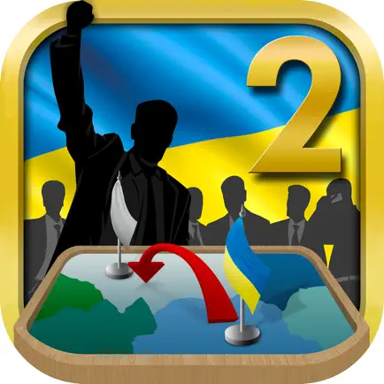 Ukraine Simulator 2 Cheats