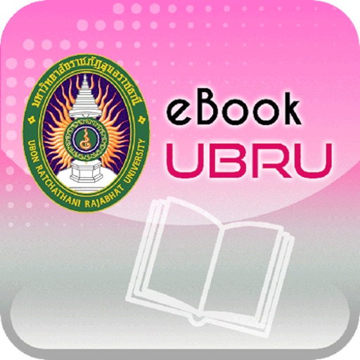 UBRU eBook icon