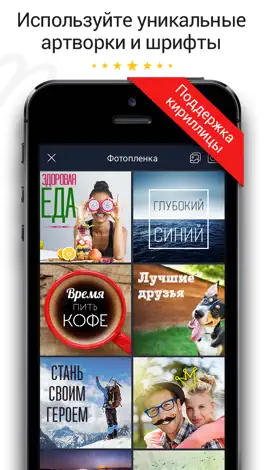 Game screenshot Фонтмания - Текст на фото apk