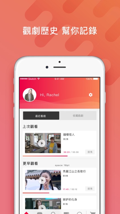 CHOCO TV - Lite screenshot-3