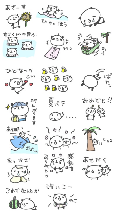 Summer Panda Stickers!