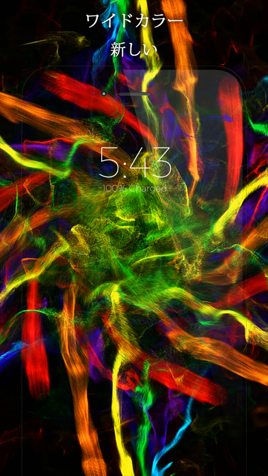 Nebula - Live Wallpapers のスクリーンショット