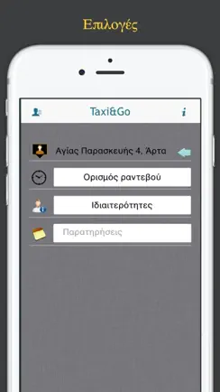 Taxi&Go iPhone image 4