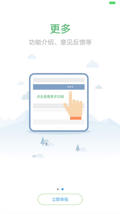 wifi密码查看器-pro-周边免费WiFi一键显示 screenshot-3