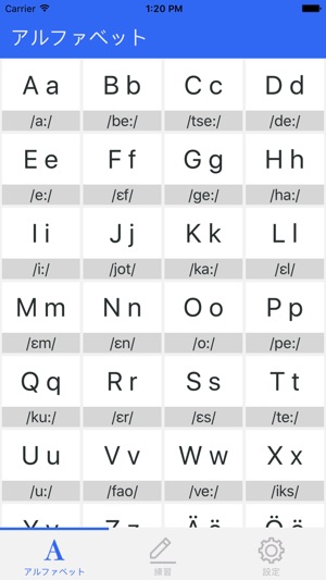 ドイツ語の基礎 ドイツ語のアルファベット をapp Storeで