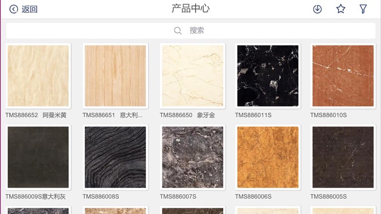 易空间 screenshot-3