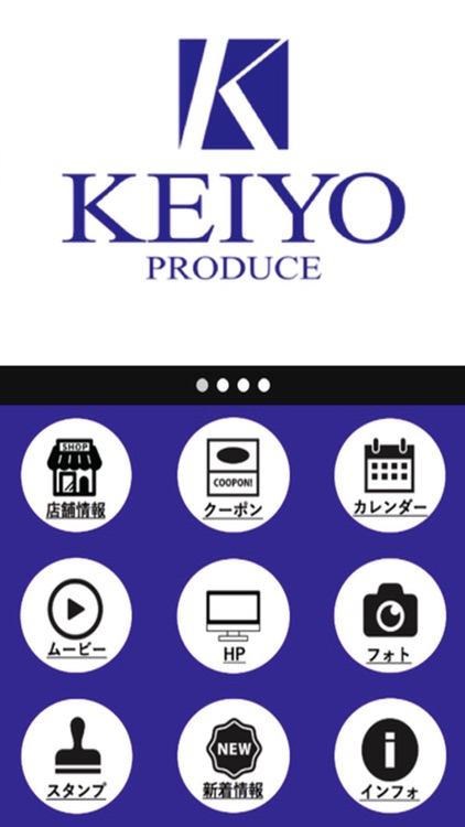 キャバクラグループKEIYO PRODUCE(ケイヨープロデュース)公式アプリ