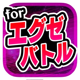 ライダー探し 子供向けカードゲーム For エグゼイド By Yuuka Kinoshita ライダー探し 子供向けカードゲーム For エグゼイド By Yuuka Kinoshita