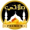 أوقات الصلاة والقبلة Prayer Timesهو تطبيق مثالي واحترافي للحصول على وقت الصلاة واتجاه القبلة دقيق ان شا الله أينما كنت