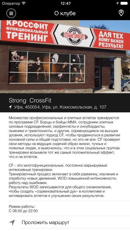 Strong CrossFit