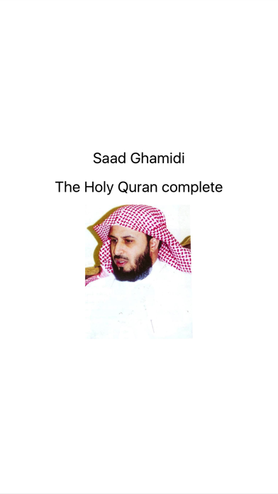 Screenshot #1 pour سعد الغامدي  مصحف كامل -Saad Al Ghamidi Quran MP3