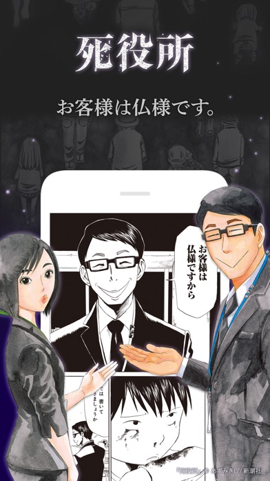 ピッコマ screenshot1