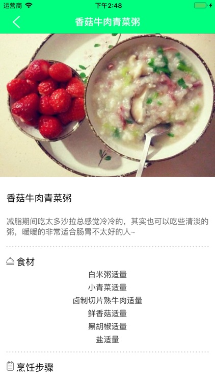 淘美食-您身边的美食