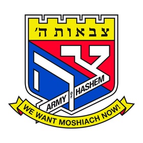 螢幕擷取畫面 (5) Tzivos Hashem