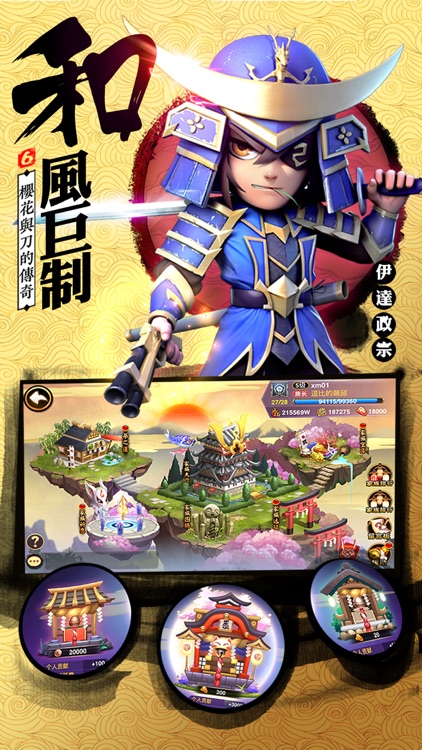 第六天魔王