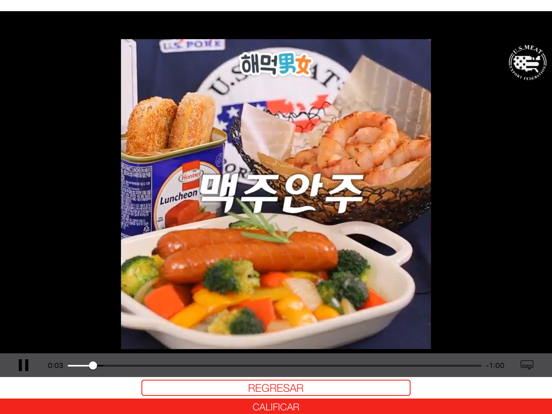 Screenshot #6 pour US Meat