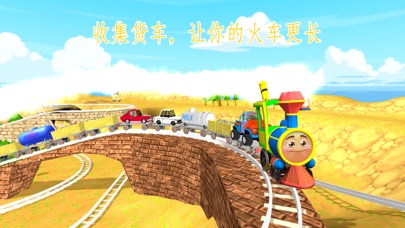 SteamTrainsFree screenshot