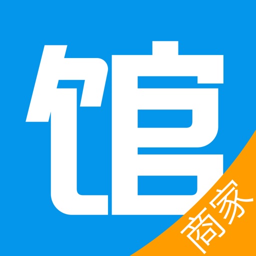 呼啦场馆商户版