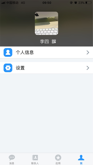 WIZ Talk微知(圖4)-速報App