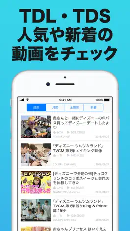 Game screenshot D まとめ apk