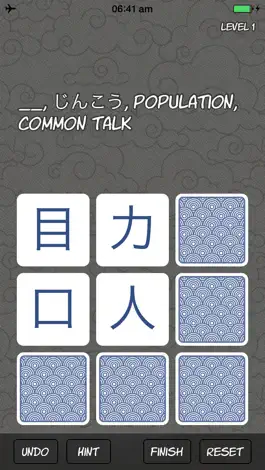 Game screenshot Kanji Solitaire Lite apk