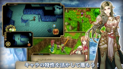 RPG セフィロティックストーリーズ screenshot1