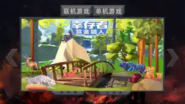 Game screenshot AR-Survivor hack