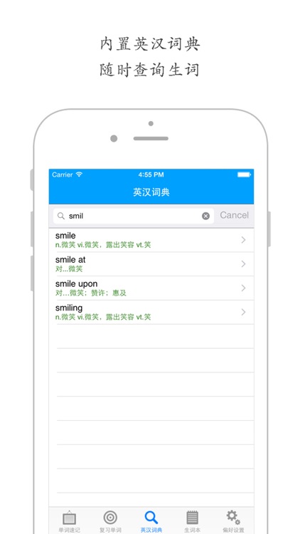 奇迹背单词