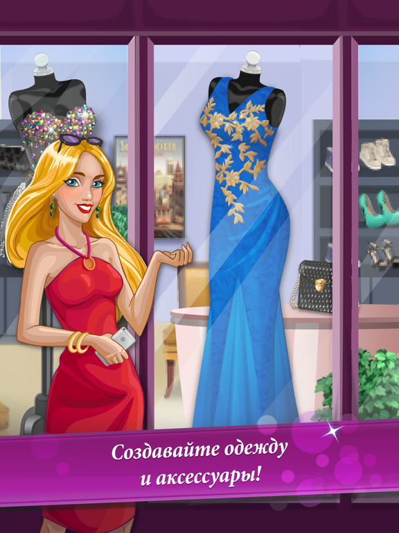 Fashion City 2 на iPad