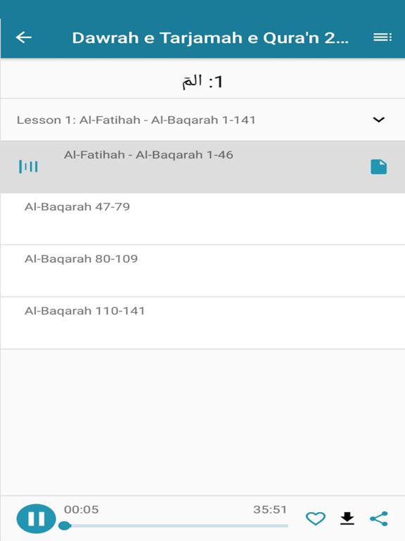 Quran in Hand iPad screenshot 9 - Education app