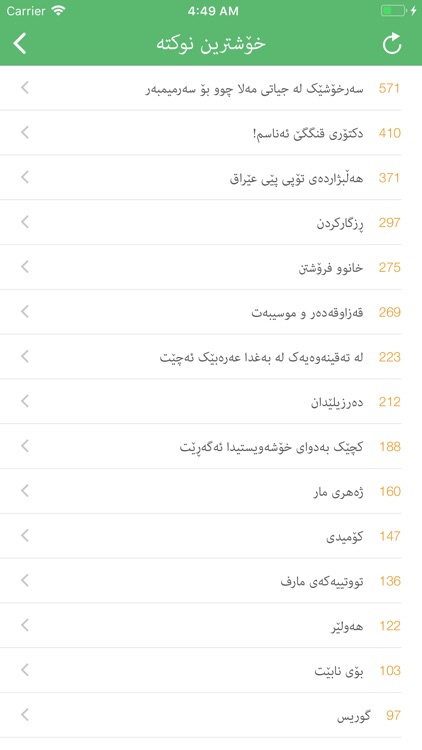 Nukte نوكته screenshot-3