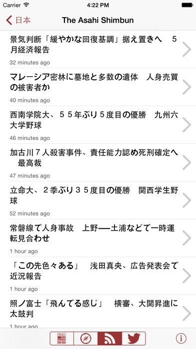 Kiosko.net - 世界中の今日の新聞 screenshot1